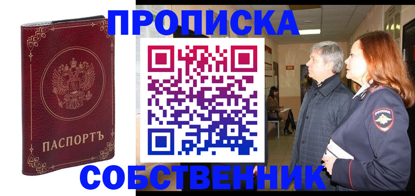 регистрация для дет. сада в Азнакаево